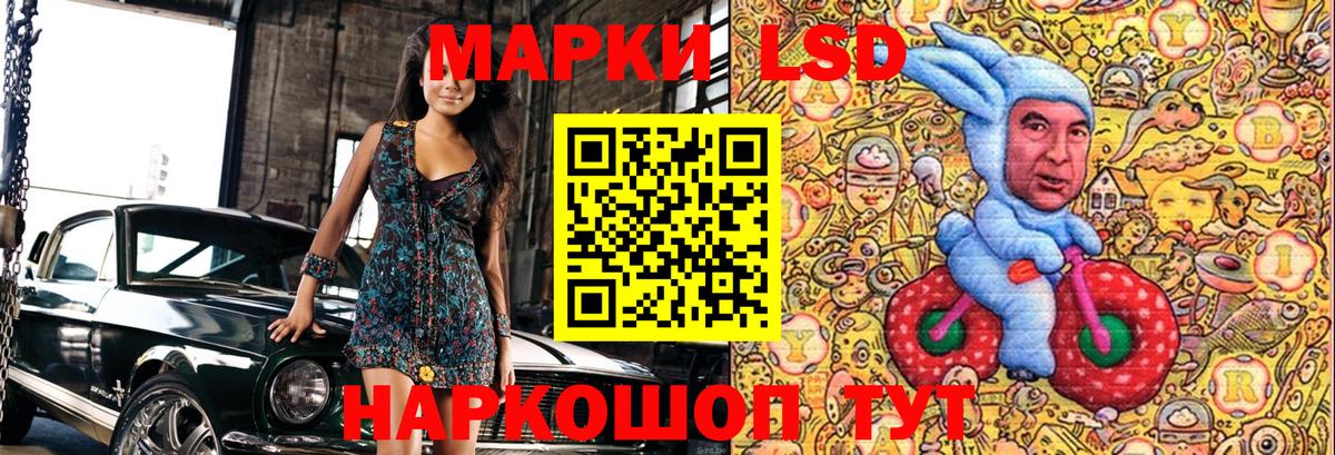 Канск  Марки 25I-NBOMe 1500мкг  Марки 25I-NBOMe 1500мкг  Вход с VPN 