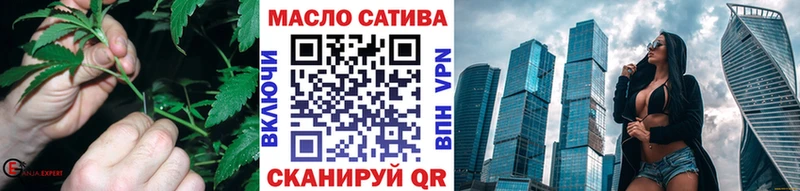 что такое наркотик  Канск  Дистиллят ТГК THC oil 