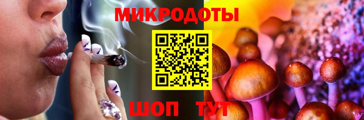 Псилоцибиновые грибы мухоморы  Вход с VPN  Канск  Псилоцибиновые грибы GOLDEN TEACHER 