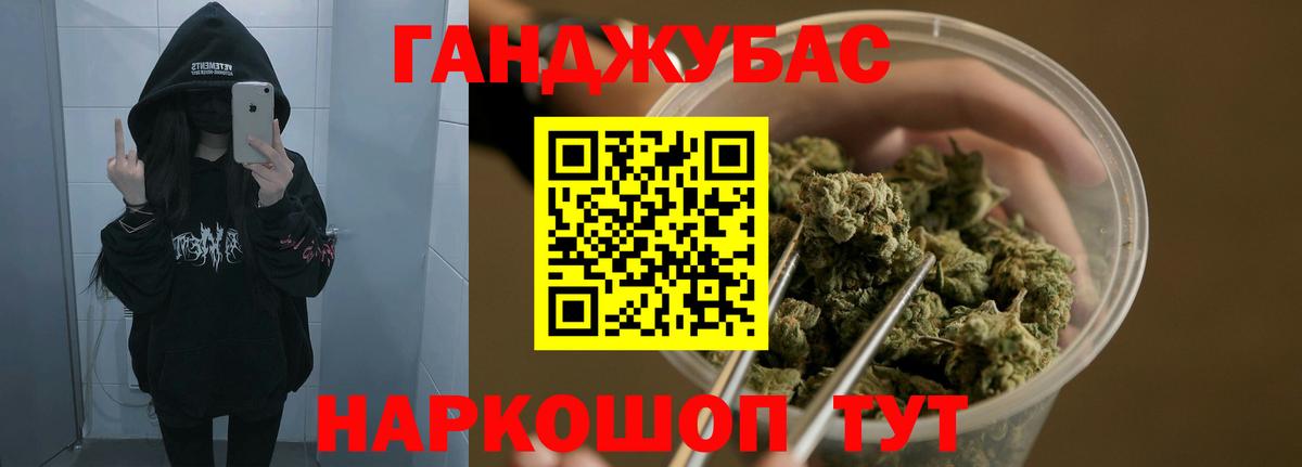 Шишки марихуана ГИДРОПОН  Вход с VPN  Бошки марихуана Ganja  Шишки марихуана конопля  Канск 